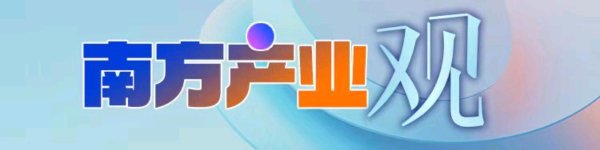 九八策略 星巴克出售中国业务，开始全力反扑“瑞幸” | 南方产业观